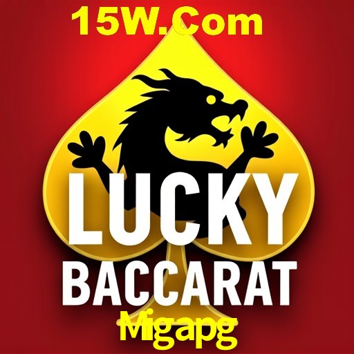APP oficial da Migapg para mobile